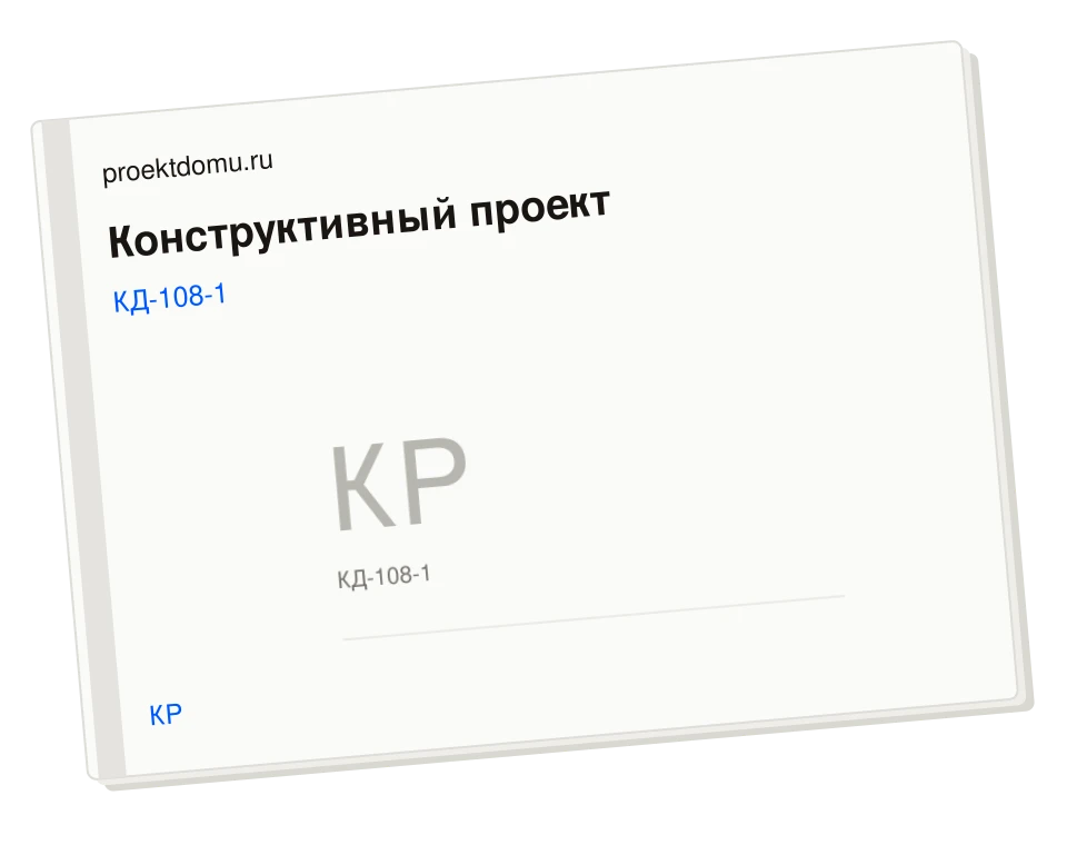 Альбом KR проекта